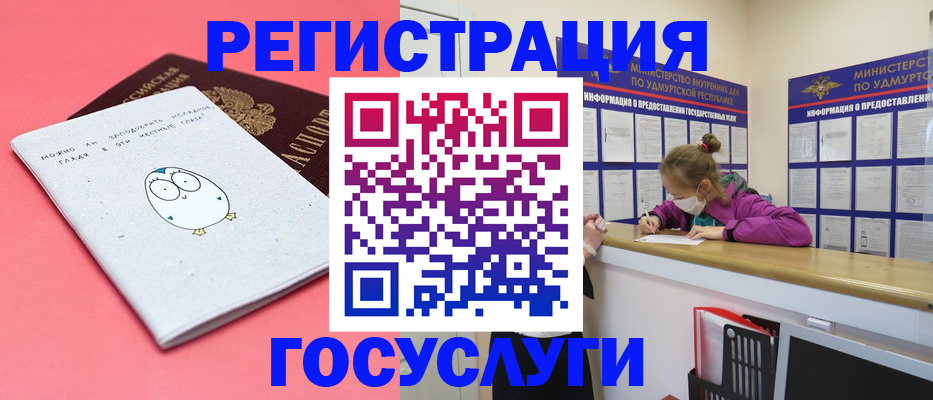 прописка для работы в Ленинск-Кузнецком